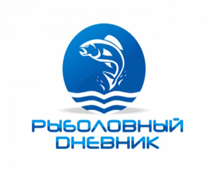 РЫБОЛОВНЫЙ ДНЕВНИК