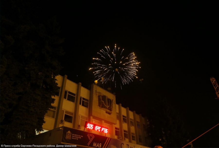 Глава округа пообещал салют в День Победы