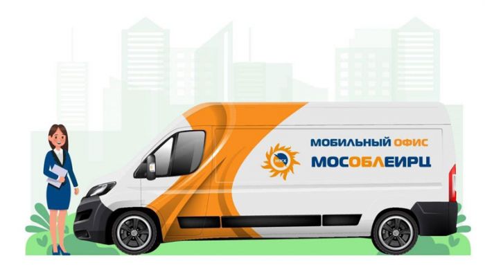 Работа мобильного офиса МосОблЕИРЦ в феврале