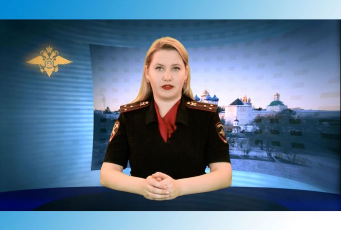 УМВД информирует. 29 апреля 2019 г.