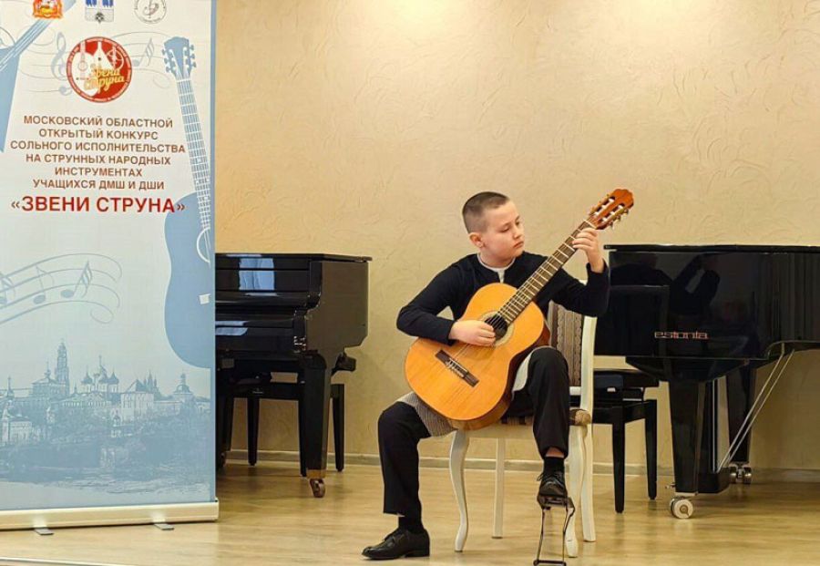 Завершился Московский областной открытый конкурс сольного исполнительства «Звени струна»