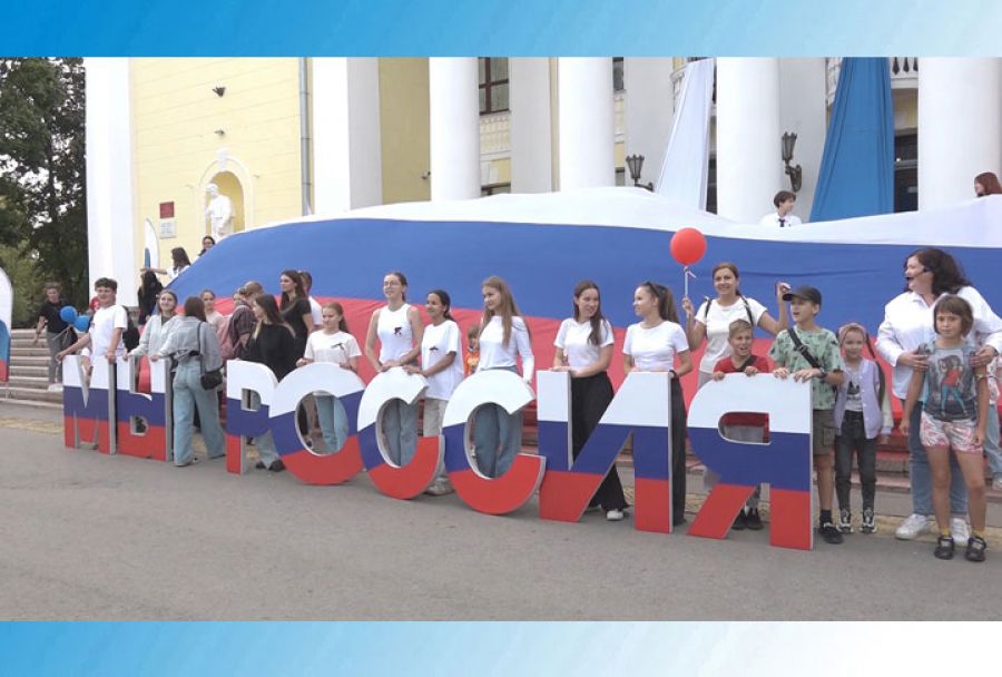 День Российского флага отметили в Сергиевом Посаде