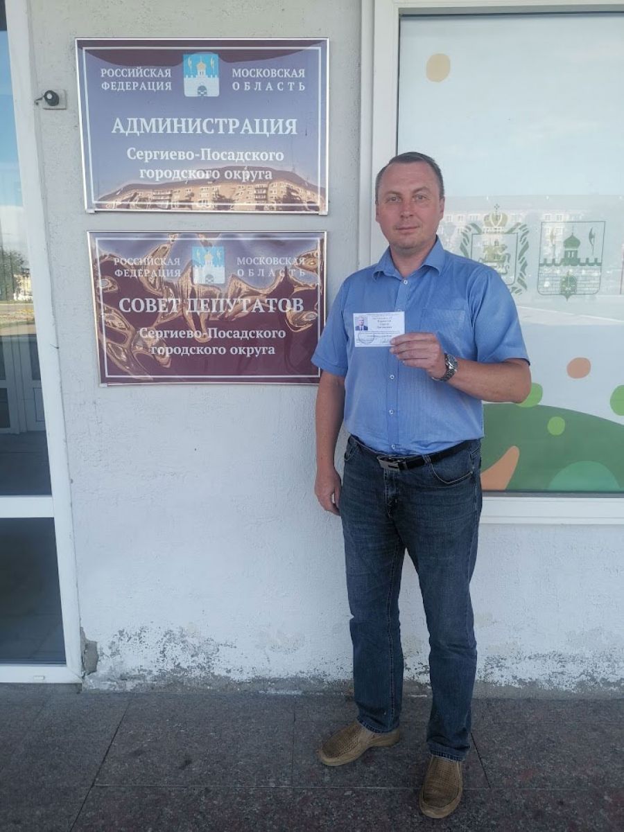 Сергея Карнаухова зарегистрировали кандидатом в депутаты