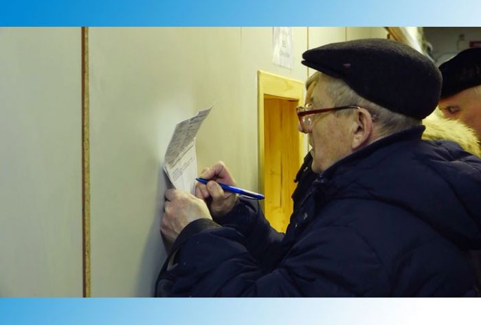 Трудности переходного периода