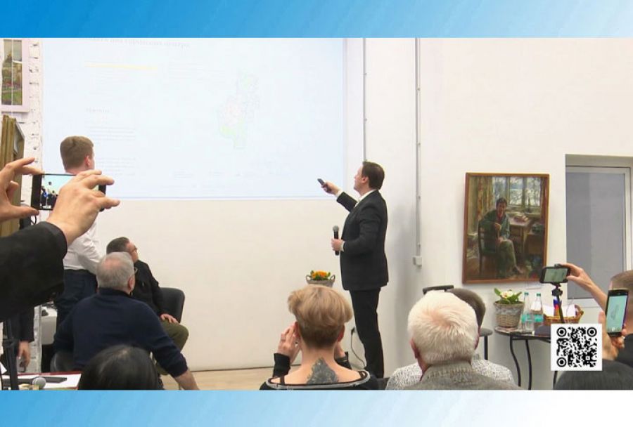 Прямая трансляция обсуждения Концепции развития Сергиева Посада и основных инструментов стратегии ее реализации в Общественной палате