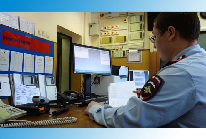 УМВД информирует. 5 июня 2019 г.