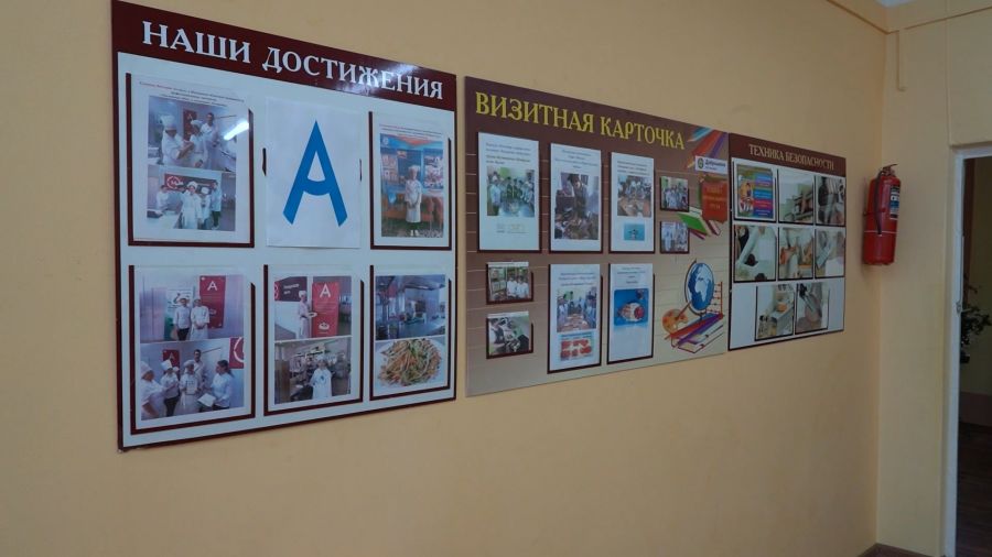 Специальный репортаж