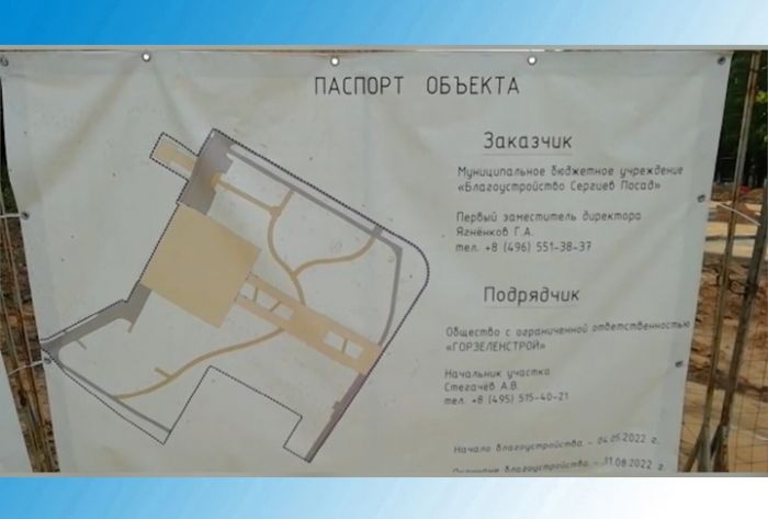 Денис Иудин рассказал о благоустройстве сквера в Краснозаводске