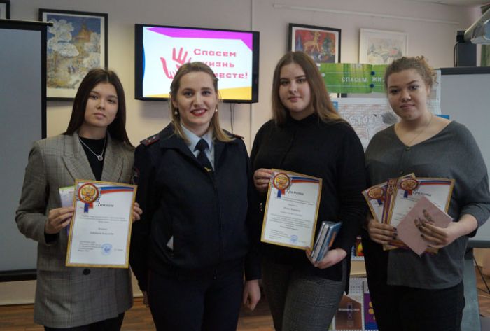 Спасем жизнь вместе!