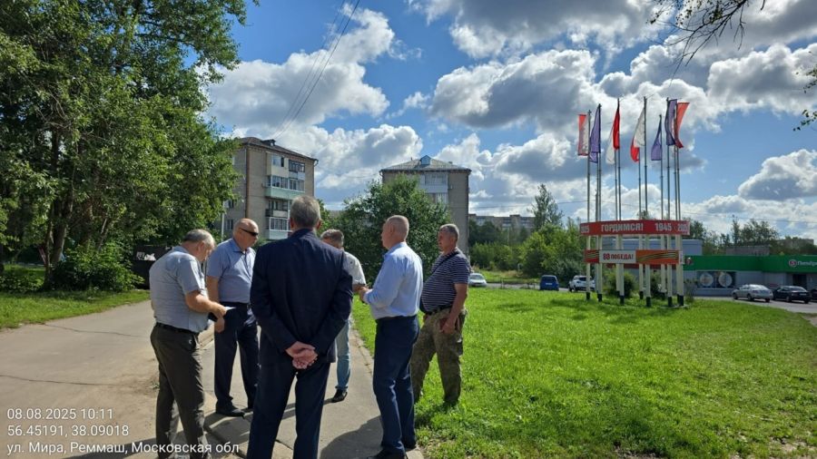 Реммаш на очереди
