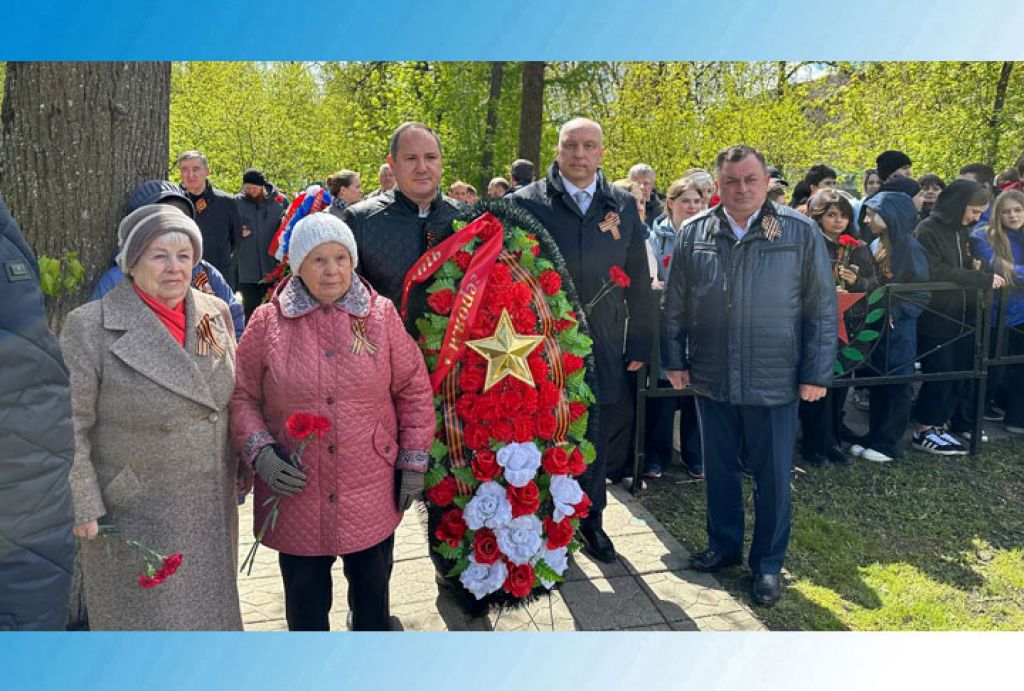 «День города» за 8 мая 2024 г.