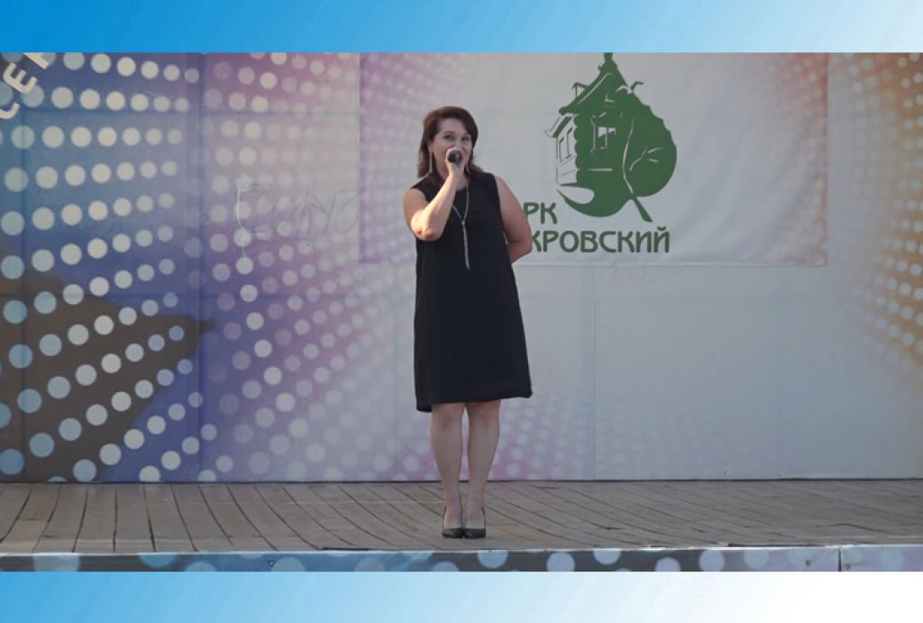 Летняя эстрада в Парке «Покровский». Часть 3