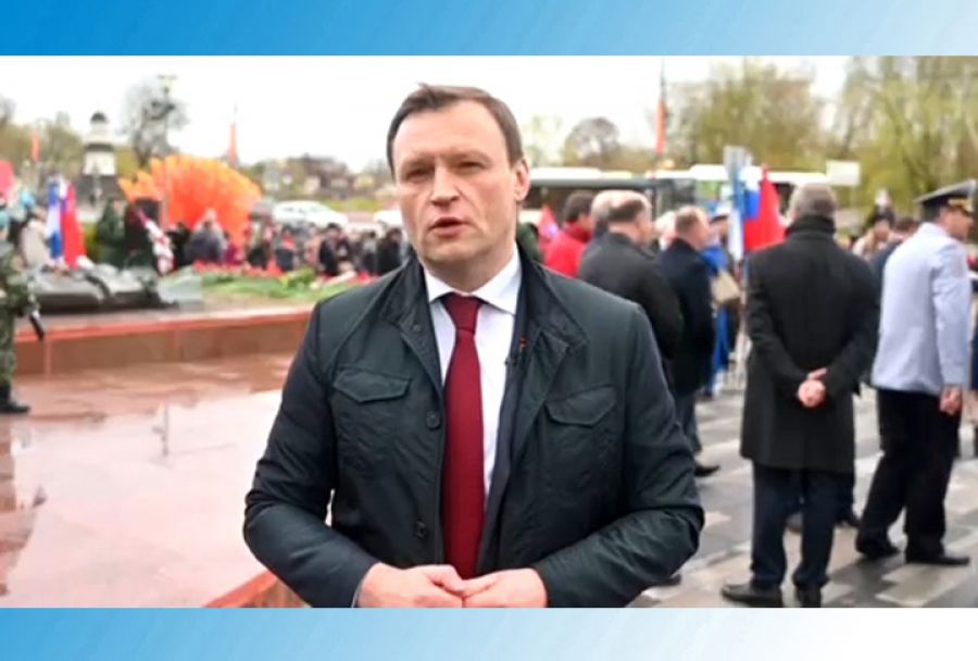 Сергей Пахомов поздравил сергиевопосадцев с Днём Великой Победы