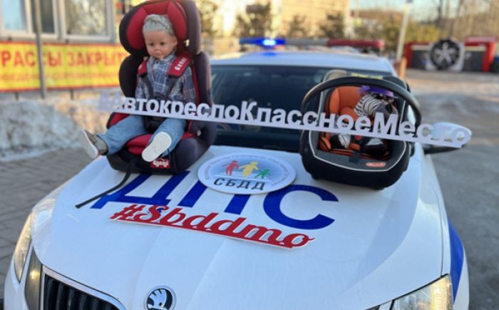 Социальный раунд &laquo;Маленький пассажир &ndash; большая ответственность!&raquo;