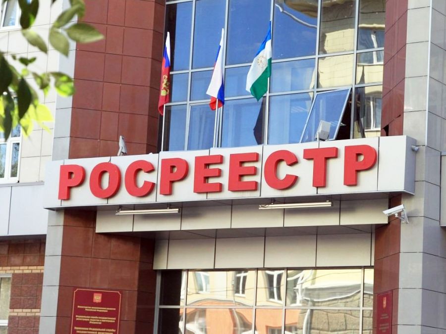 Уже в октябре. В России поменяют правила регистрации недвижимости