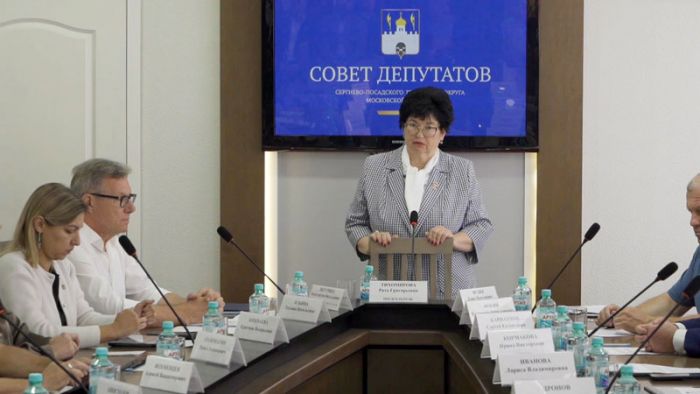 Заседание Совета депутатов СПГО. 25 июня 2026 г.