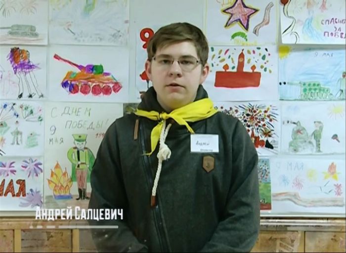 Салцевич Андрей