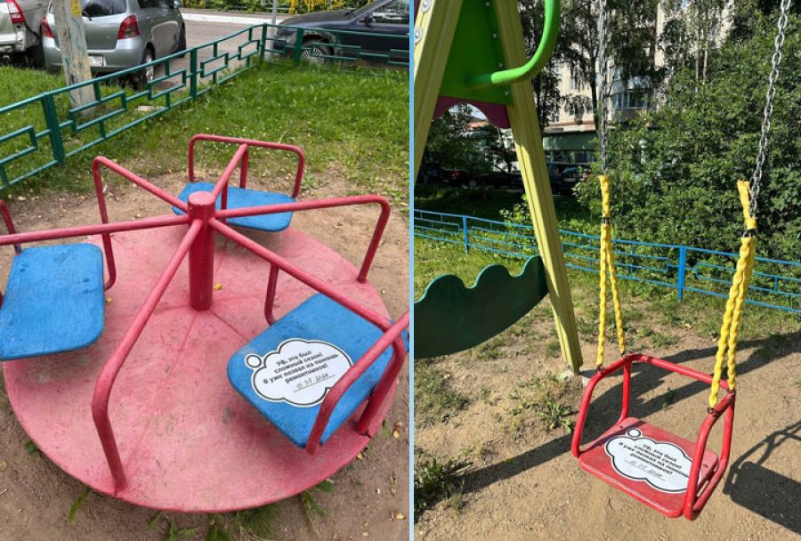 В Сергиевом Посаде продолжается текущий ремонт детских площадок