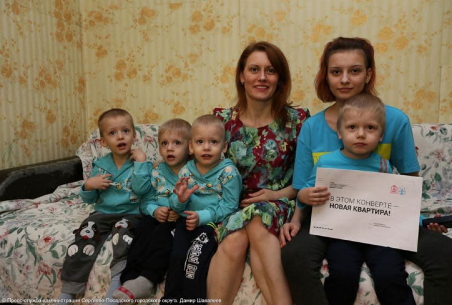 Маме тройняшек из Сергиева Посада вручили сертификат на приобретение жилья