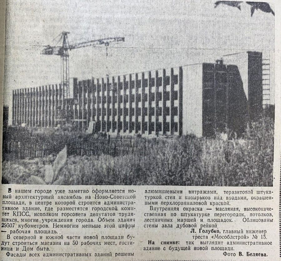 В это время - 50 лет назад