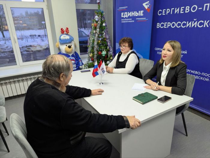 Приём жителей проводит Анна Солдатова