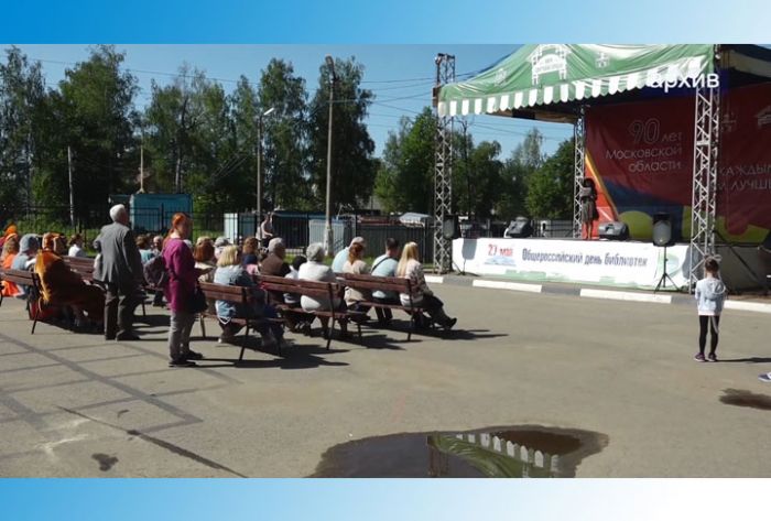 В ритме сердца...