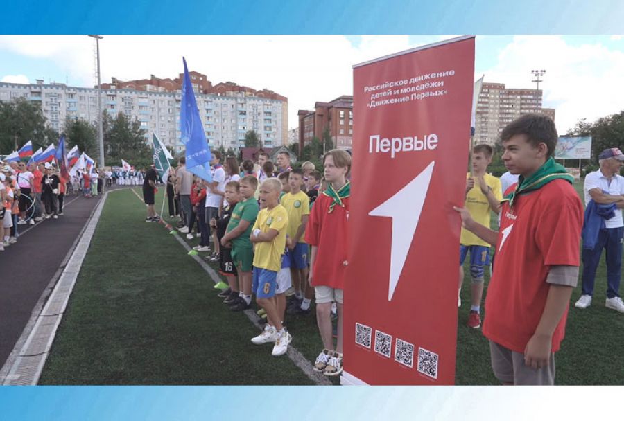 Парад спорта