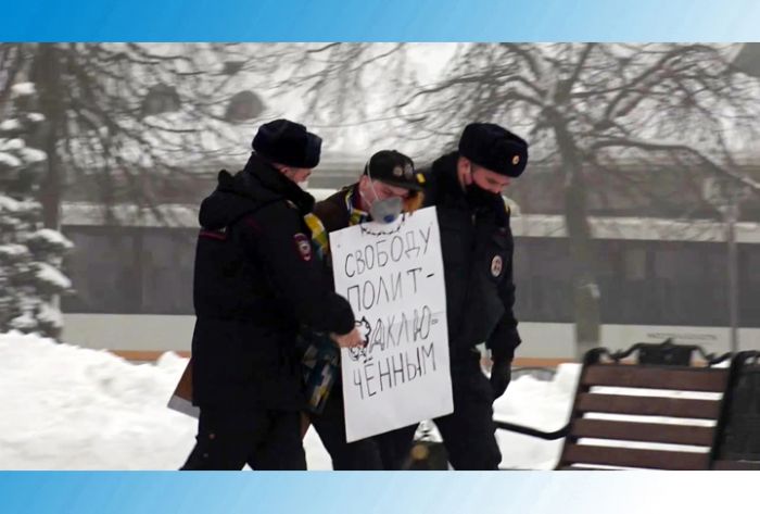 Протестное мероприятие в Сергиевом Посаде