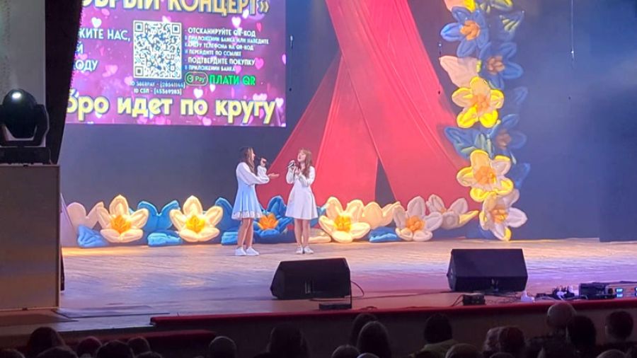 Добрый концерт