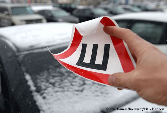 Кабмин отменил использование знака &laquo;Шипы&raquo;