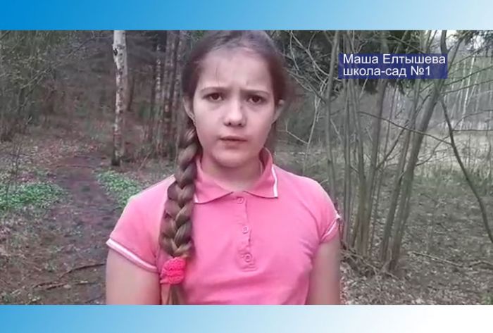 &laquo;Направление - Победа&raquo;. Елтышева Маша, школа-сад №1