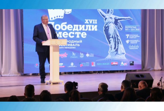 ПОБЕДИЛИ ВМЕСТЕ-2022