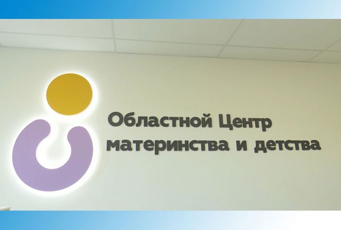 Молодые мамы могут выбрать денежную выплату или подарок