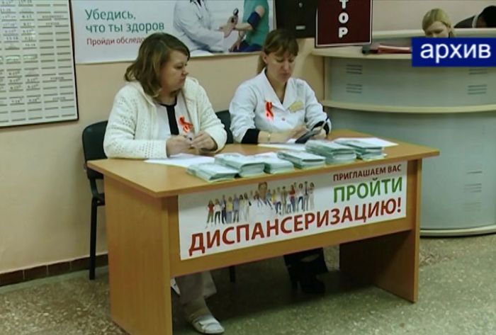 Позаботьтесь о своём здоровье!