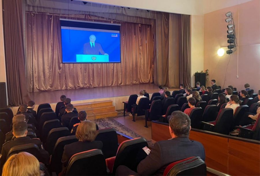 В 18 школе послание Президента Федеральному собранию смотрели ученики с учителями