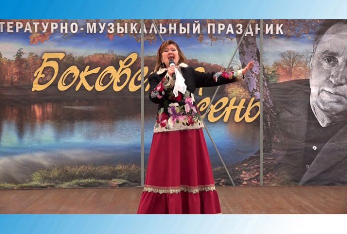 &laquo;Боковская осень&raquo; - 2021. Часть 3