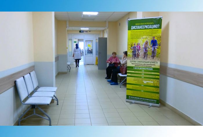 Единый день диспансеризации - 23 марта во всех поликлиниках района