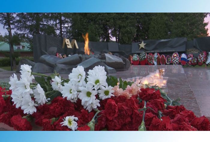 День памяти и скорби