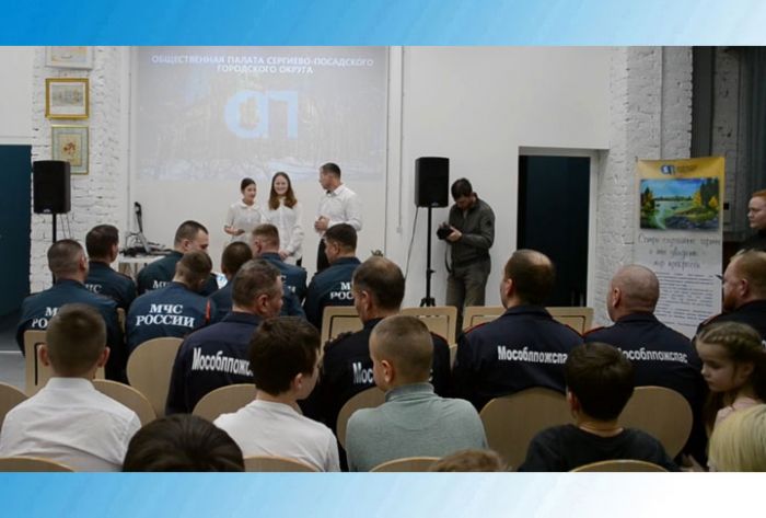 День спасателей Российской Федерации