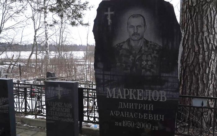 Память павших омоновцев почтили близкие