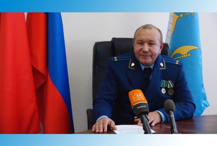 Информация из прокуратуры