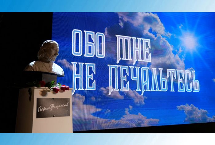 &laquo;ОБО МНЕ НЕ ПЕЧАЛЬТЕСЬ&raquo;