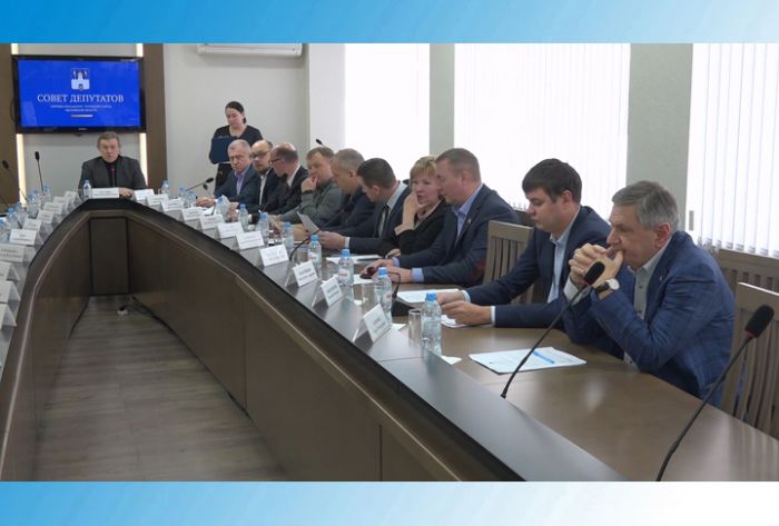 61-ое очередное заседание Совета депутатов