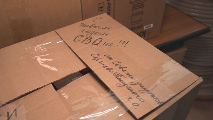 &laquo;День города&raquo; за 23 декабря 2024 г.