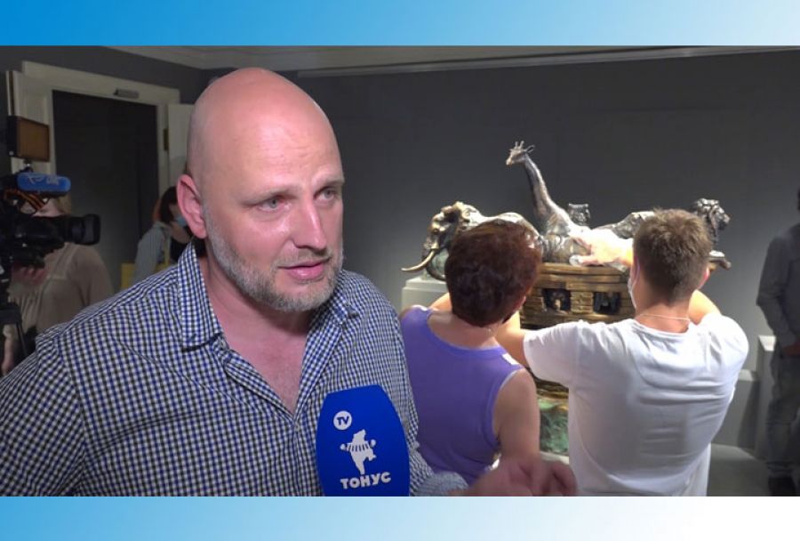 Трогательная "Анималия" в Москве