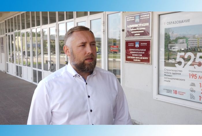 Андрей Толстиков - о Международном экономическом форуме