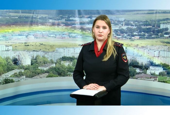 УМВД информирует. 19 февраля 2019 г.