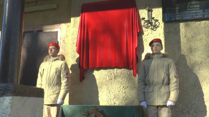 Память Героя СВО увековечили в школе №16