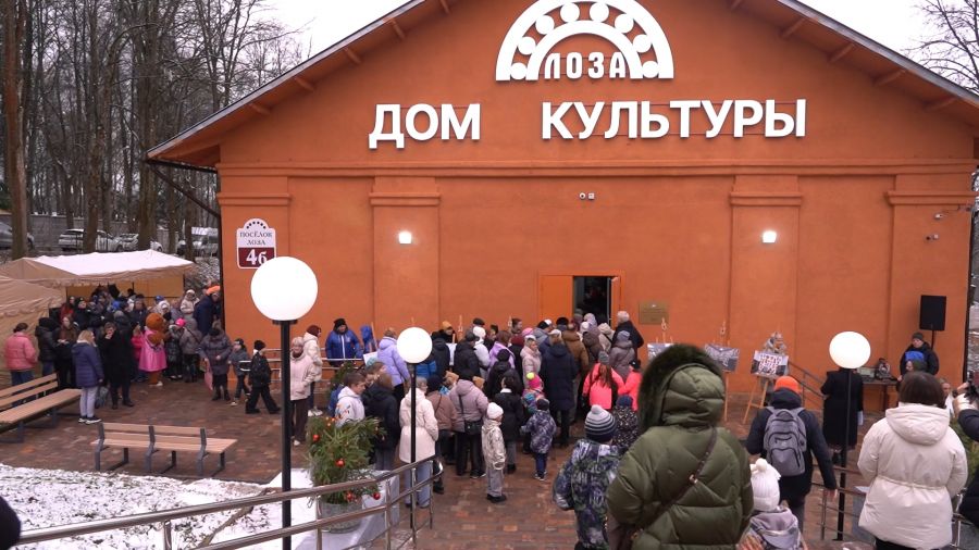 «Специальный репортаж». Дом культуры в Лозе открылся после ремонта