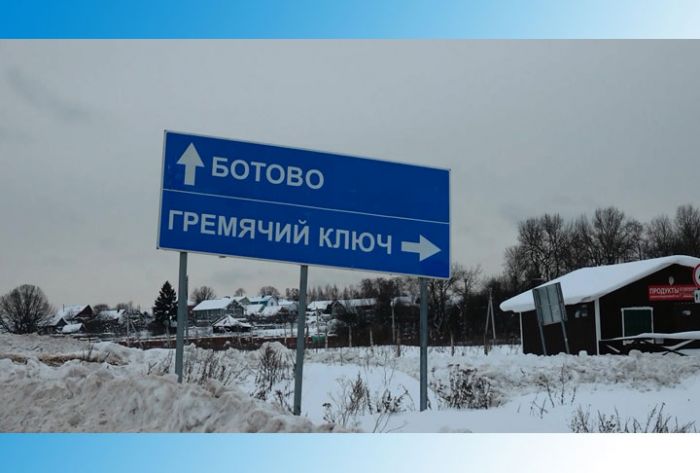 19 января православные отметят праздник Крещения Господня